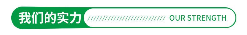 我们的实力1