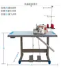 Máquina de Coser Overlock Industrial de Cuatro Hilos BaMo Brothers 747 Flecha Plateada Modelo Nuevo Impulsor Directo
