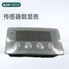 Medidor de Pantalla Digital Medidor de Pantalla Digital Medidor de Pantalla Digital Instrumento de Pantalla Digital Inteligente Se Puede Configurar a Cero Entrada de Resistencia 0V Fuente de Alimentación 24V