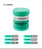 Pasta de Soldadura Jingqiao Sin Plomo Pasta de Soldadura Ecológica Pasta de Soldadura para Reparación de Teléfonos Móviles Soldadura Pasta de Soldadura Experto Industrial Elige Pasta de Soldadura con Flujo de Resina