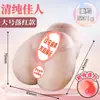 Copo de avião Jiuai produtos para adultos molde de boneca de corpo inteiro nádegas grandes brinquedo inflável masculino