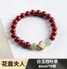 Joias Artesanais Populares DIY do Xiaohongshu, Pulseiras Aromáticas de Medicina Tradicional Chinesa, Pulseiras de Contas de Incenso Criativas Artesanais Estilo Étnico Atacado