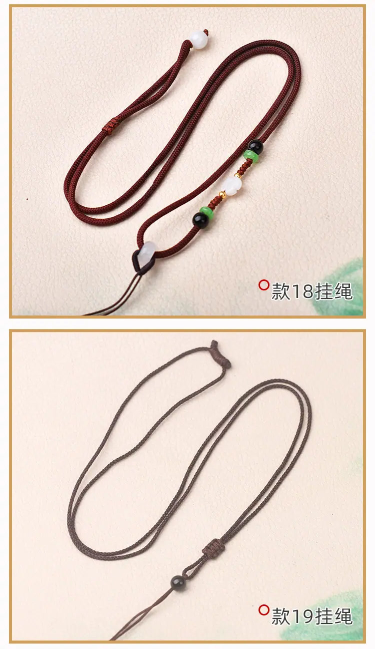 清仓挂绳S店_15.jpg