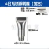 Secador de Pelo de Acero Inoxidable con Boquilla de Aspersión de Agua Tipo Boquilla de Pato de Boca Plana Cabezal Aspersor de Limpieza Ajustable Universal Chorro de Aire en Forma de Abanico Columna de Agua