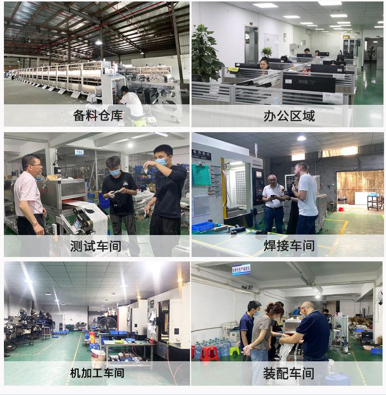 小型平板涂布机_07