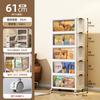 Armário de armazenamento de Xingyou armário de armazenamento doméstico bebê roupas infantis armário de armazenamento de brinquedo plástico instalação de plástico armário de lanche livre