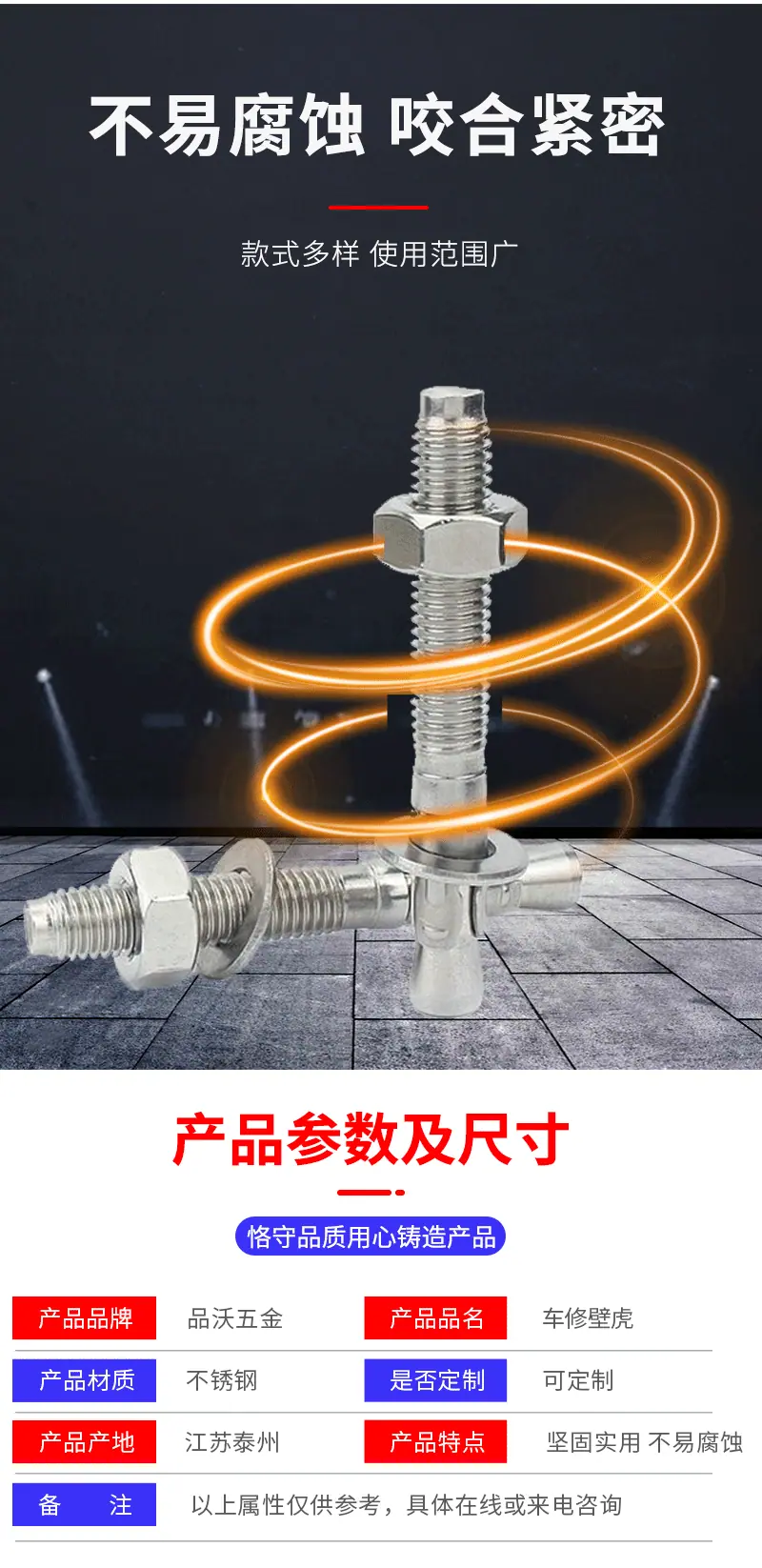 详情页_06.gif