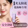 Novo Curvador de Cílios Elétrico Aquecido Portátil Jinzheng, Modelagem de Longa Duração, Curvador de Cílios Recarregável, Curvador de Cílios Elétrico Aquecido