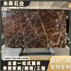 Flor de Oro Negro Afgano Material de Mármol Natural Piedra de Lujo Negra Isla de Barra Encimera Pared de Fondo Baldosa para Piso
