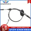 Venta Directa de Fábrica Cable de Embrague Adecuado para Toyota Rav4 Alta Resistencia y Durabilidad 33820-42250 Soporta Venta al por Mayor