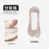 Calcetines Invisibles de Seda de Hielo con Dedos Separados para Mujer, Calcetines Finos de Verano con Silicona Antideslizante Respirables de Dos Dedos, Calcetines de Barco de Verano