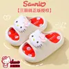 Pantuflas de Verano Sanrio para Niños y Niñas, Antideslizantes y Transpirables, Pantuflas de Baño para Niños, Chanclas de Playa Kuromi