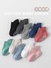 Bebés Recién Nacidos y Niños Pequeños de 0 a 3 Años, Clase A, Primavera y Otoño, Calcetines Antideslizantes para Caminar en el Piso Sin Costuras, Exportación