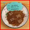 Extracto de Hoja de Morera, Polvo de Hoja de Morera, Polisacárido de Hoja de Morera, Xi'An Ruilin en Stock, Inventario Abundante, A partir de 1 kg [Unidad de Medida No Especificada]