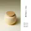 Pote Redondo de Porcelana Esmaltada Original das Dinastias Tang e Song, Acessório para Cerimônia do Chá, Pote Selado com Tampa de Bambu, Pote de Cerâmica para Pó de Panax Notoginseng