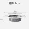 Filtro de basura para fregadero de cocina acero inoxidable lavabo para platos fregadero de platos red de drenaje de alcantarilla embudo red de drenaje de piso