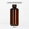 Botella Redonda de Hombro Pura para Sub-Embotellado de 500ml Transfronteriza Elegante Portátil Viaje Cuidado Removedor Tónico Loción Botella Vacía