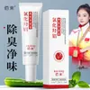 Paquete Bai Clorhidrato de Aluminio Hidroxilo Crema Corporal para Axilas con Fragancia 30g Crema Corporal para Axilas con Fragancia Sabor Crema Mejora el Olor Fresco, Seco y Antitranspirante