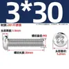 Tornillos para máquina de acero inoxidable 201 con cabeza de cruz y ranura GB818 tornillos de cabeza redonda M2M3M4M5M6M8 tornillos de acero inoxidable