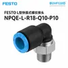 FESTO Accesorio roscado de conexión rápida tipo L NPQE-L-R18-Q10-P10 conexión de tubería industrial producto original
