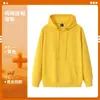 Sudaderas con capucha de algodón puro hechas a medida, uniformes de trabajo, sudaderas con estampado de logotipo, camisetas de cultura corporativa, ropa exterior para empleados de oficina y diseños bordados