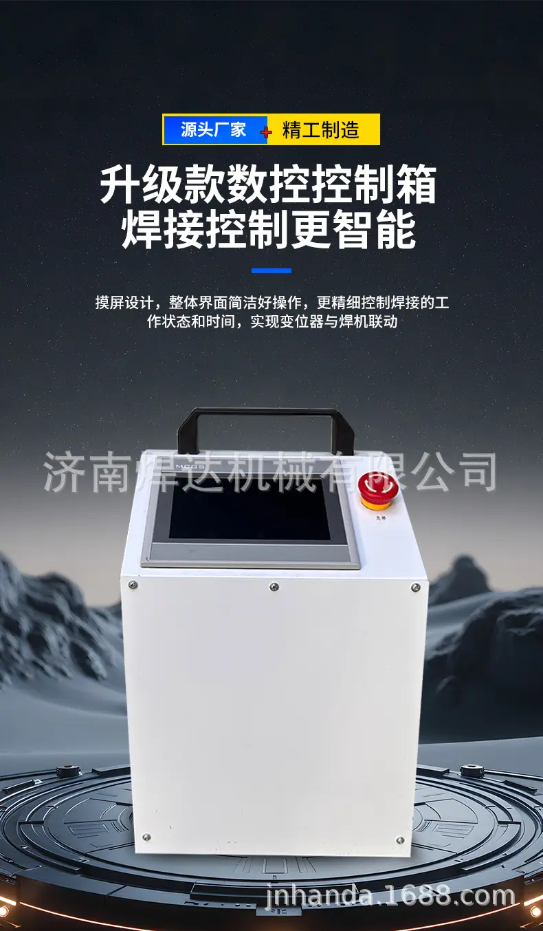 数控30