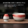 Tazón de matcha de media luna roscado estilo japonés cerámica de vidrio verde té con cepillo de té vertical para soporte herramientas para hacer té accesorios para la ceremonia del té