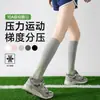 Calcetines Largos Sin Costuras de Compresión Muscular para Fitness Yoga Saltar la Cuerda Ciclismo Deportivo Profesional de Primavera y Otoño para Mujer