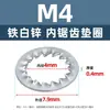 Arandela de seguridad interna dentada de acero al carbono, galvanizada en zinc blanco, multi-diente antideslizante y anti-retroceso M3M5M6M8M10M12M14M30