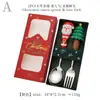 Conjunto de Colher e Garfo de Natal Transfronteiriço Alce Colher de Café Desenho Animado Fofo Aço Inoxidável Colher para Idosos Boneco Presente Caixa Colorida