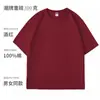 ¡Costura triple! ¡No se deforma después de lavar! Camiseta blanca de manga corta de algodón puro de peso pesado de 300 g para mujer, prenda interior holgada de manga corta para hombre
