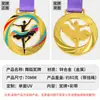 Medallas de Danza, Placas de Metal, Medallas Deportivas de Honor para Estudiantes, Medallas de Oro Profesionales Hechas a Medida, Pedido Mínimo de Una Pieza