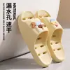 Pantuflas de baño de verano, antideslizantes y con drenaje de agua, pantuflas de interior para el hogar para hombre con una sensación cómoda, sandalias de EVA para mujer y parejas