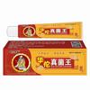 Ungüento Antibacteriano Externo Anti-Picazón Hua Tuo Fungus King para Vendedores Ambulantes y Dropshipping de Comercio Electrónico