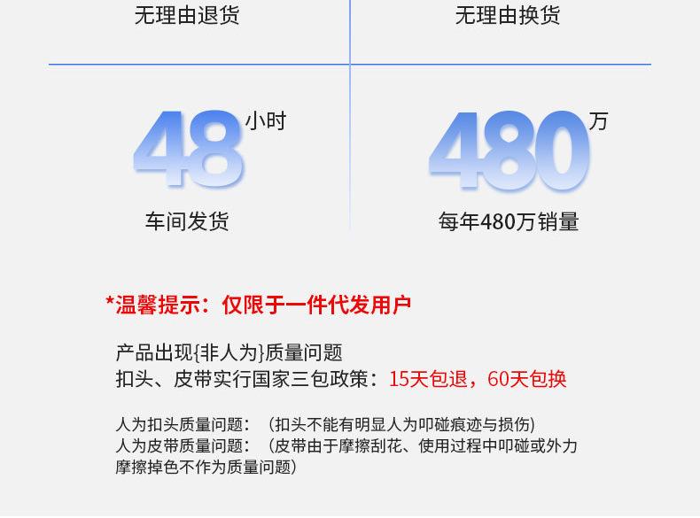 详情页3_19.jpg