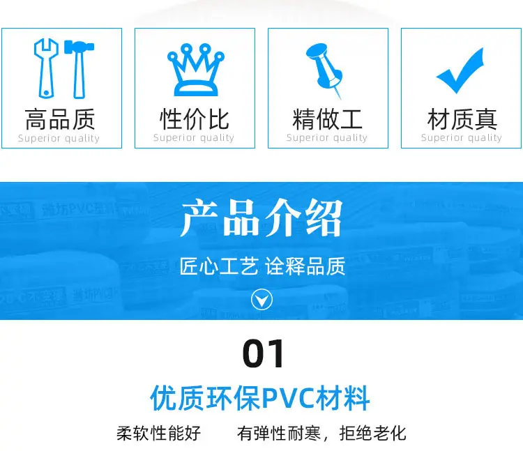 线管 详情
