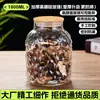 Vidrio de Borosilicato Alto Almacenamiento de Cocina Frasco Transparente Nuevo Té Comida Corcho Vidrio Sellado Frasco Venta al por Mayor