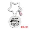 Llavero de metal con diamantes rosas redondos de marca transfronteriza europea y americana, regalo familiar para el Día de la Madre, llavero grabado de acero inoxidable.