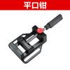 Soporte para taladro eléctrico manual Soporte para taladro eléctrico multifuncional Taladro eléctrico Taladro de banco variable Soporte universal Mini taladro de banco Hogar Pequeño