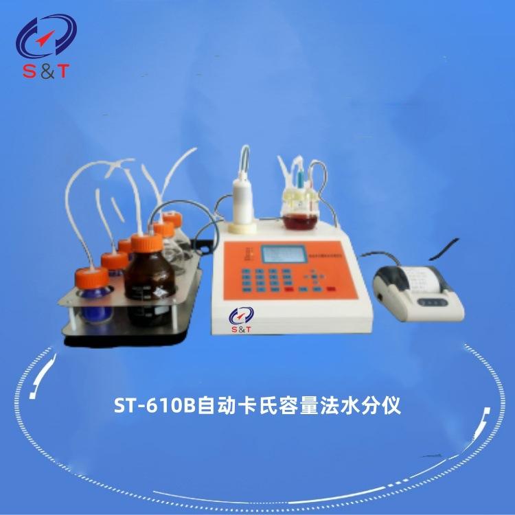 ST-610B 4