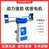 Máquina de belleza para pulir encerado de zapatos de cuero de alta calidad máquina pulidora de fibra de carbono máquina reguladora de velocidad para pulir superficie brillante máquina pulidora