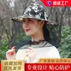 Herramientas para Abejas Yihengjian Sombrero de Abeja Camuflado Anti-Picadura de Abeja Sombrero de Abeja de Doble Círculo Sombrero Protector para Exteriores Sombrero Anti-Mosquitos para Pesca