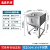 Contenedor de Almacenamiento Móvil de Acero Inoxidable 100/200-1000kg Caja de Almacenamiento Cuadrada para Materia Prima Contenedor de Alimentación de Gránulos para Moldeo por Inyección