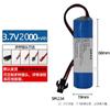 Batería de litio Nuoxiang 18650 batería de 3.7V batería solar de 12V faro bocina anillo batería recargable de 7.4 voltios 8.4