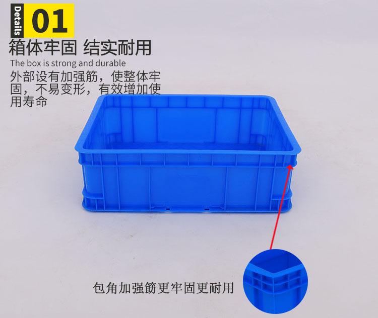 江苏顺发塑业型号RS400-130箱 五金螺丝箱