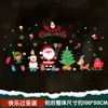 Guirnalda Decoración de Papá Noel Día de Año Nuevo Pegatinas para Vidrio de Ventana Decoraciones Colgantes Pegatinas Electrostáticas Pegatinas para Puertas Pegatinas para Ventanas Removibles
