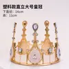 Decoración de Pastel de Cumpleaños de Celebridad de Internet Corona Adornos Tiara de Perlas de Reina para Niños Accesorios de Sombrerería para Adultos