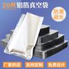 Bolsas de Vacío para Alimentos de Papel de Aluminio en Stock, Bolsas de Empaque Espesadas Selladas para Conservación de Alimentos Cocidos, Bolsas de Vacío Selladas por Tres Lados de Papel de Aluminio con Impresión