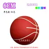 Pelota Hueca de Goma Elástica Alta de 6 cm Interactivo Familiar Mini para Niños Descompresión Baloncesto Pequeño Muñeco Máquina Pelota Elástica Venta al por Mayor