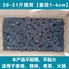 Churrasqueira Crisântemo Grelha a Carvão Panela Quente de Cobre Carvão Doméstico Interno (wei lu - um pequeno fogareiro para se reunir em volta) Carvão de Frutífera Carvão de Madeira Crua Sem Fumaça China